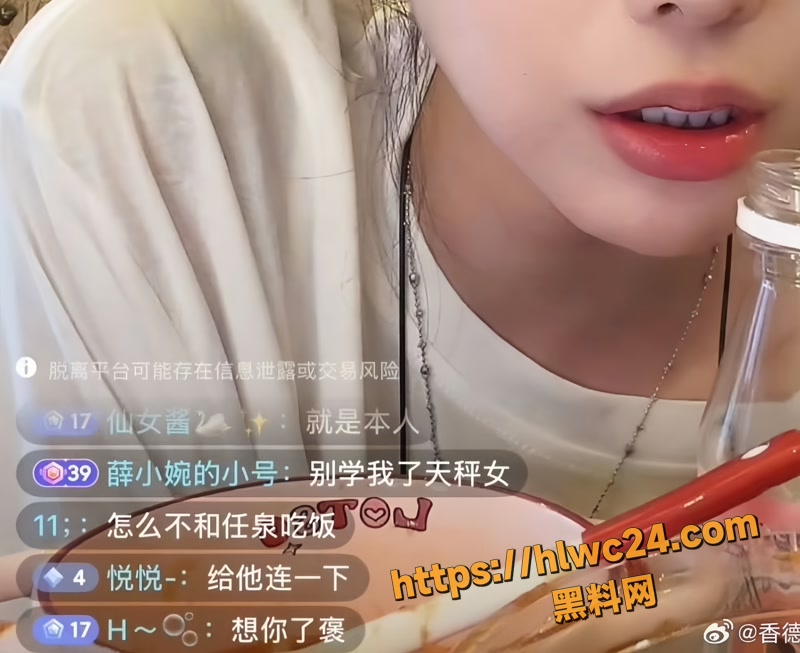01网红wm