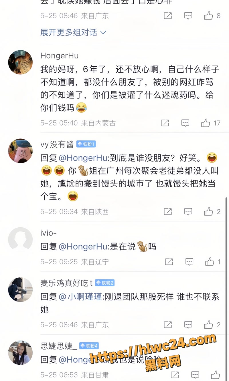 01薛小婉醉酒后辱骂褒姒wm
