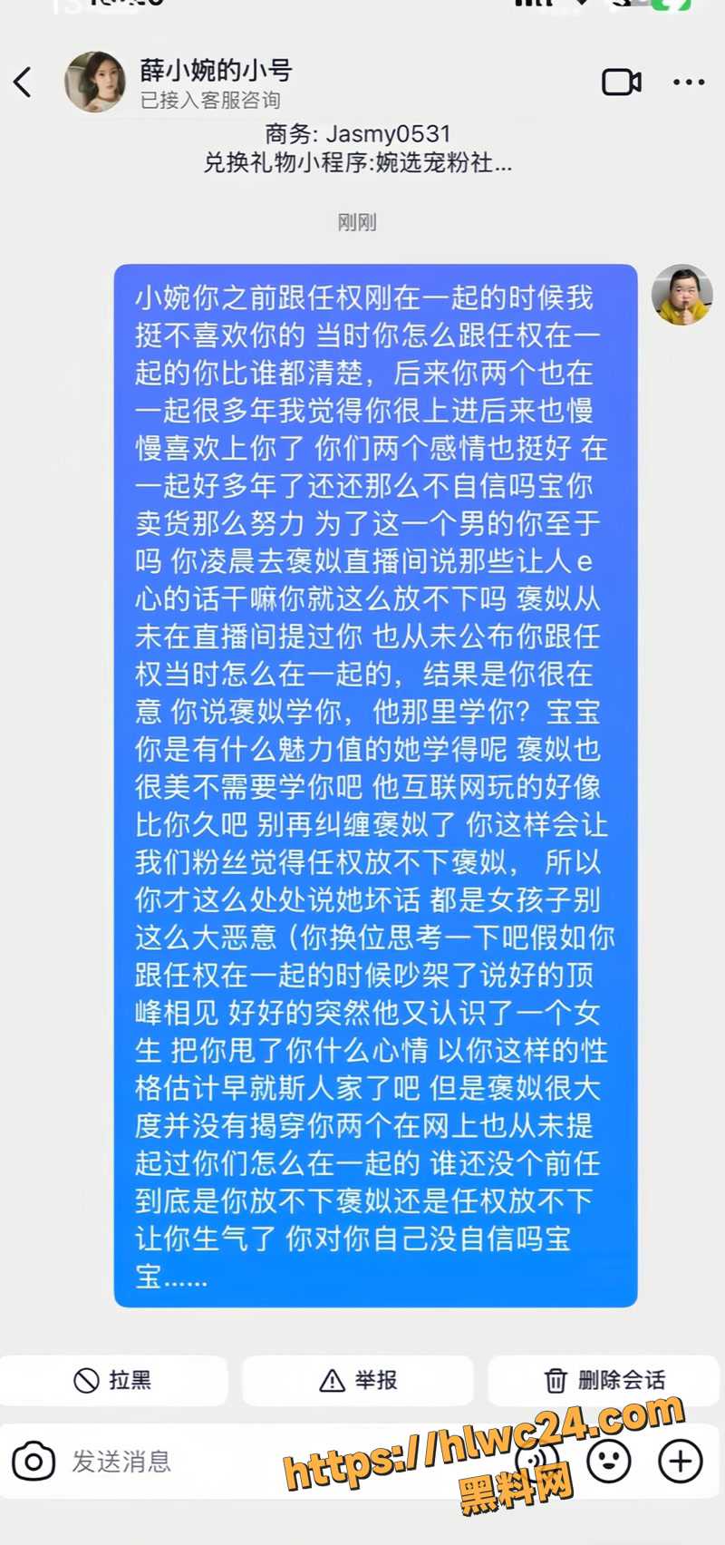 04任权褒姒早年不雅视频wm