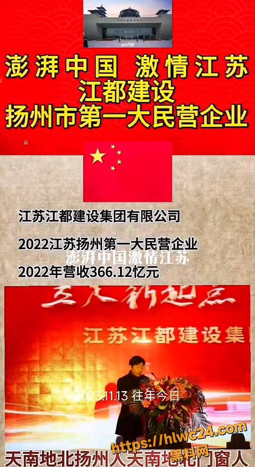 陈道庆性爱视频曝光7