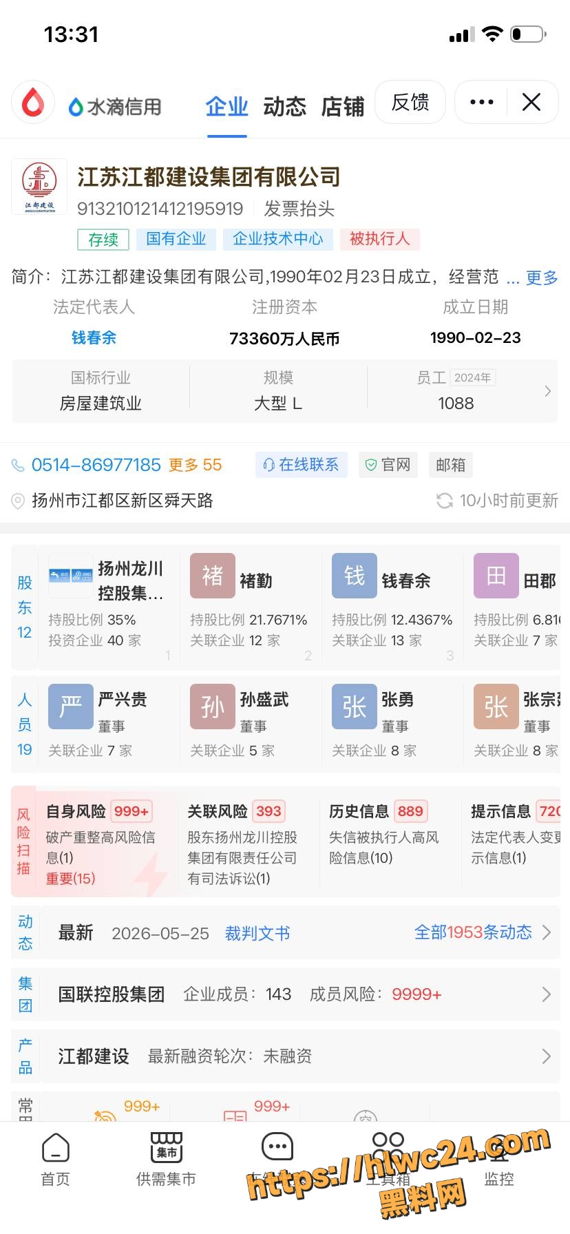 陈道庆性爱视频曝光11