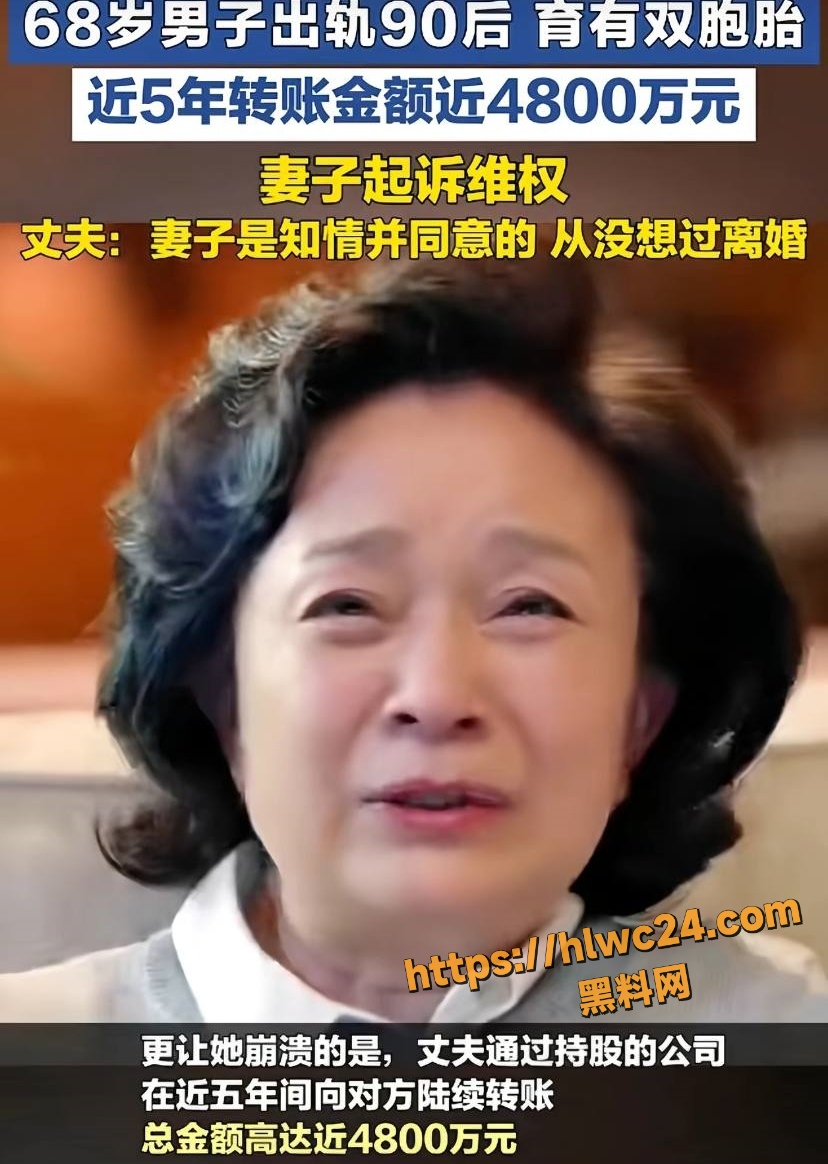 江苏90后小三照片曝光13