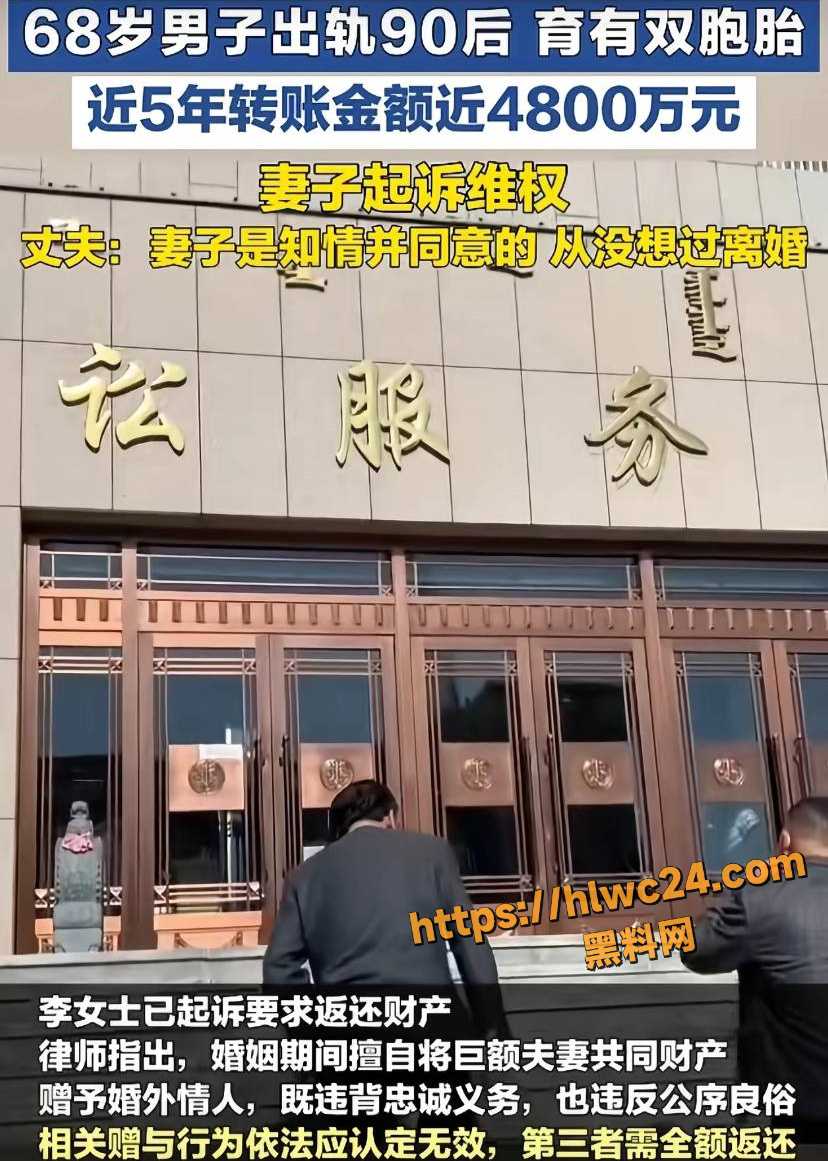 江苏90后小三照片曝光14