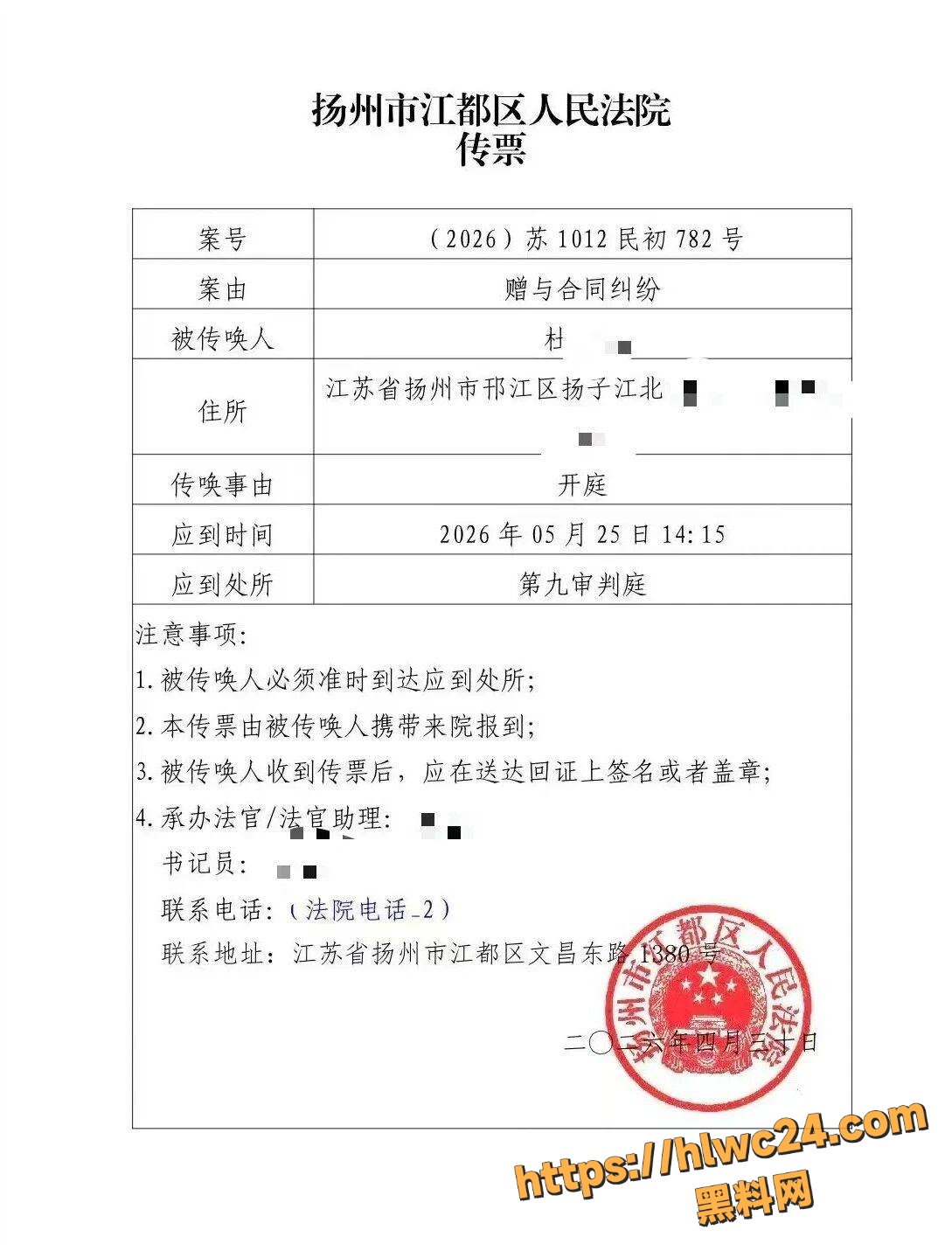 江苏68岁丈夫出轨22