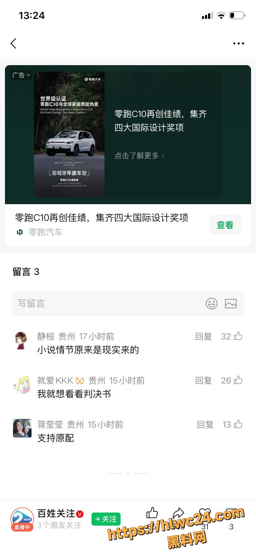 江苏68岁丈夫出轨30