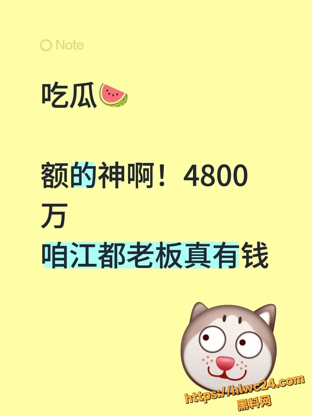 江苏68岁丈夫出轨31