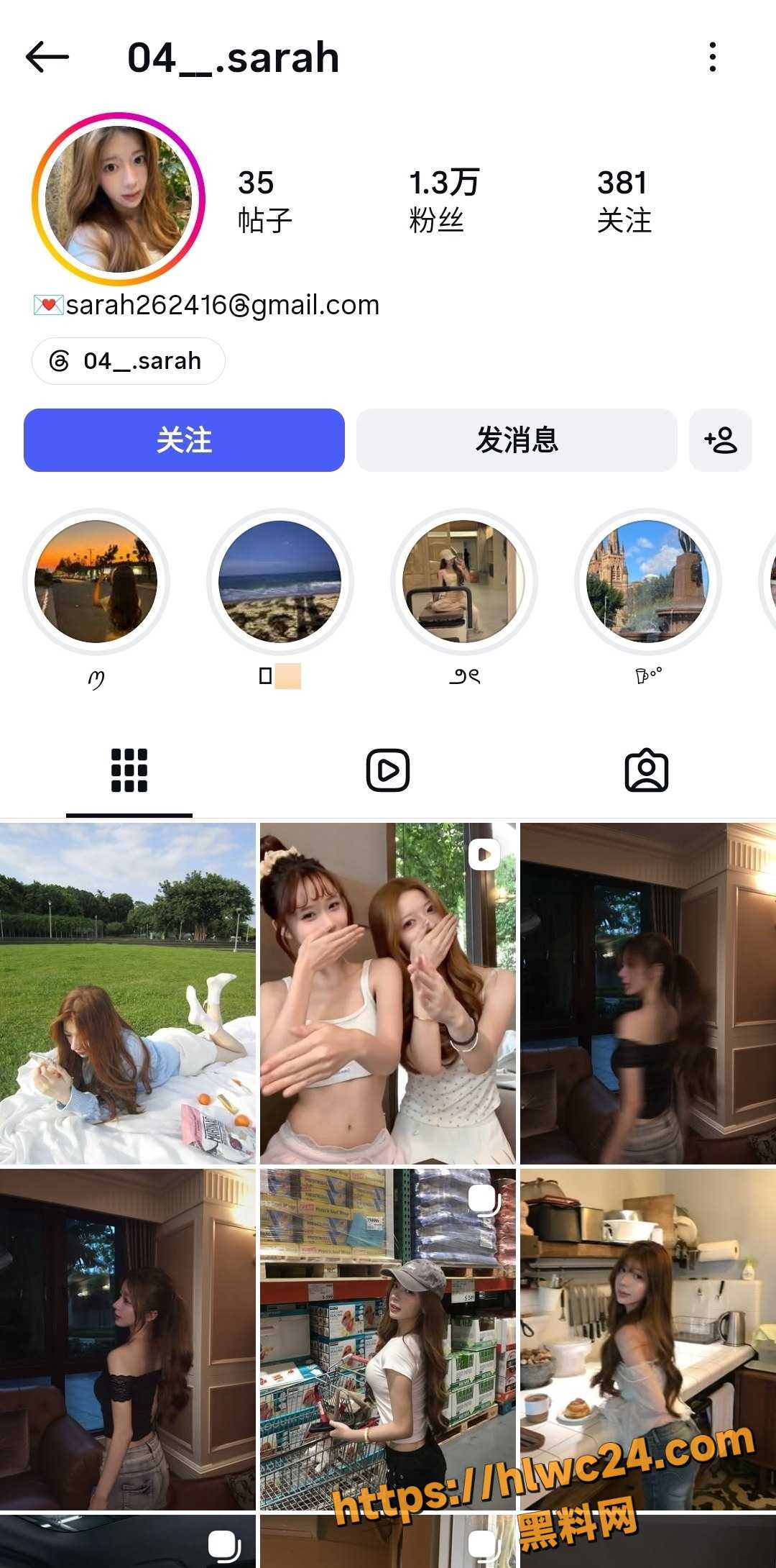 Sarah雪白奶子全露视频