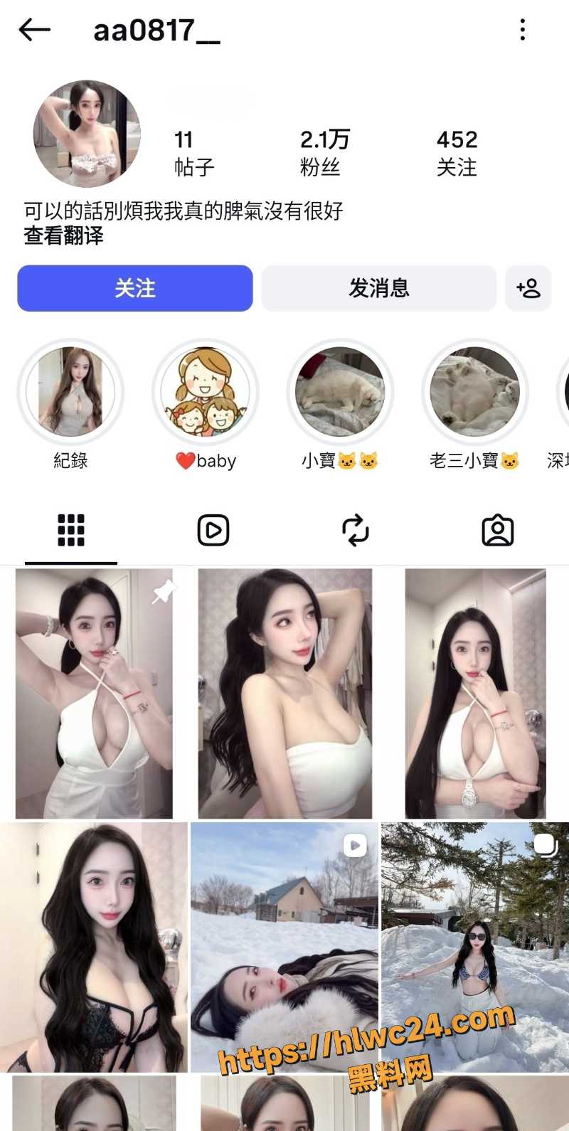 奔驰女销售aa0817私密曝光1