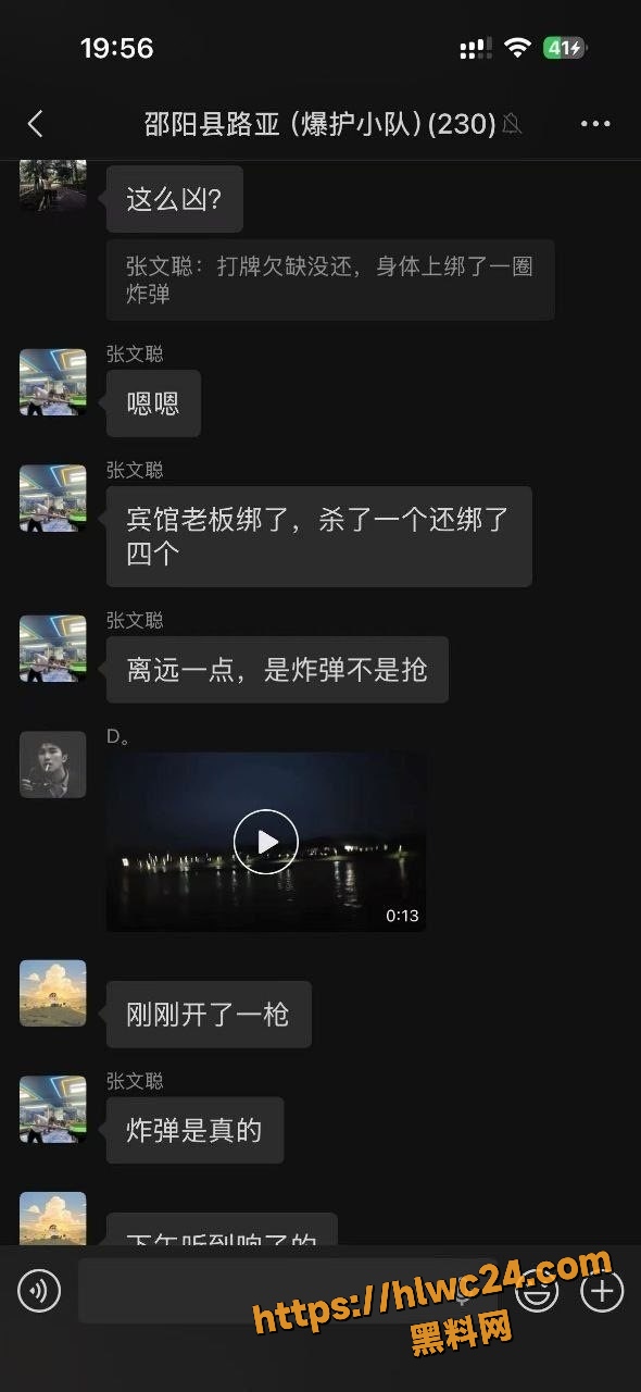 邵阳 1