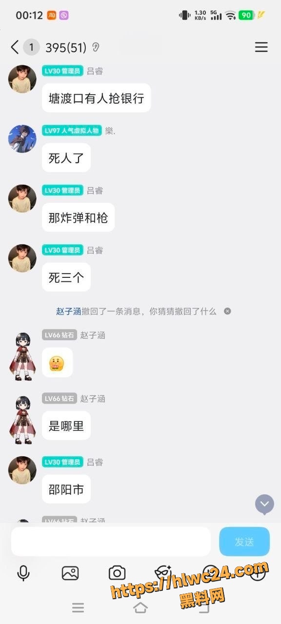 邵阳 4