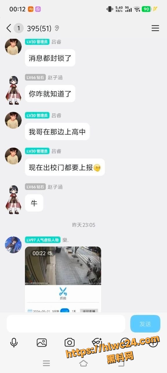 塘渡口镇