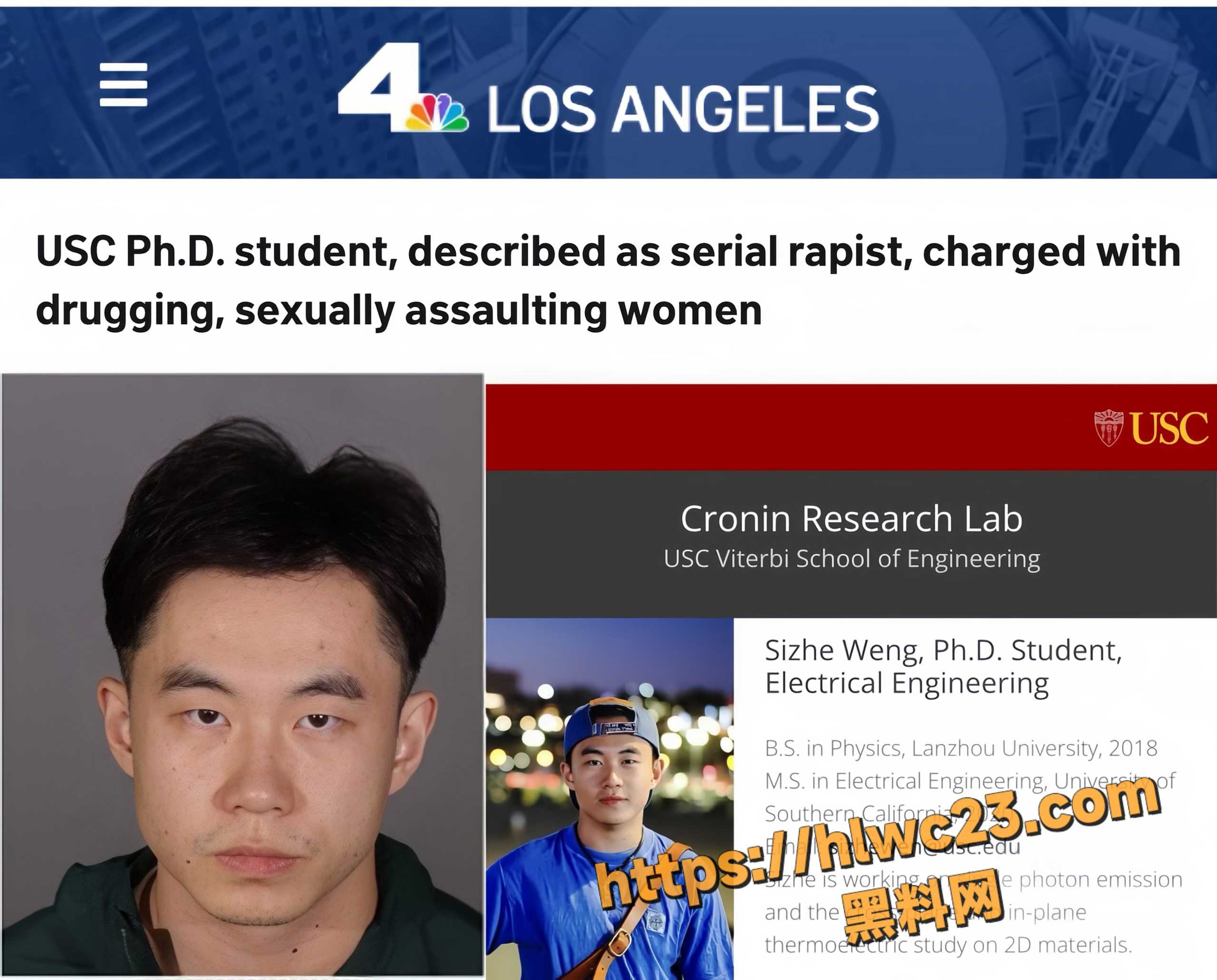 张大鹏迷奸女性视频18