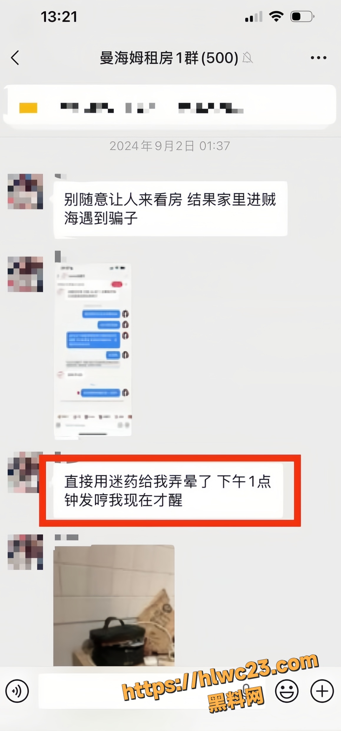 张大鹏22