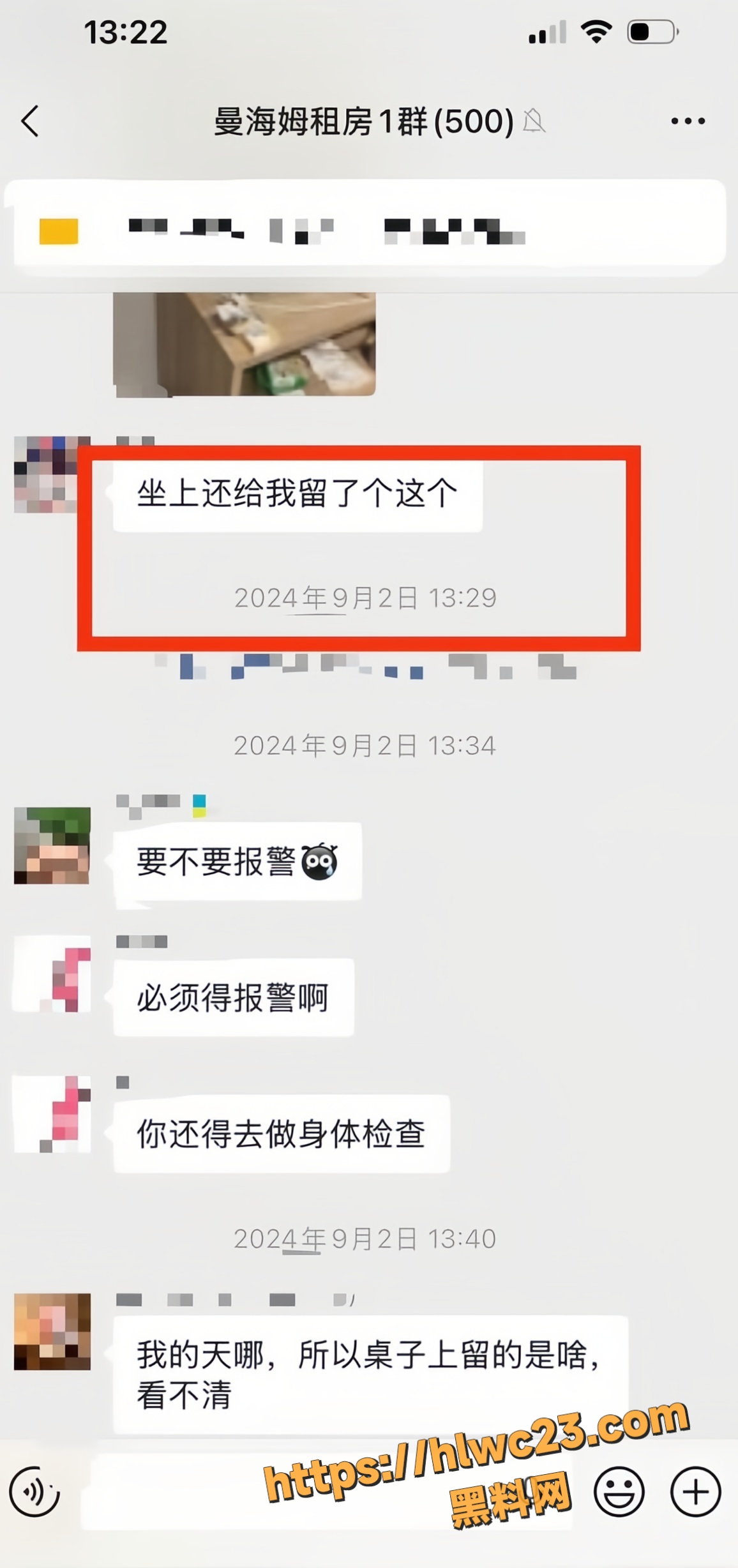 张大鹏23
