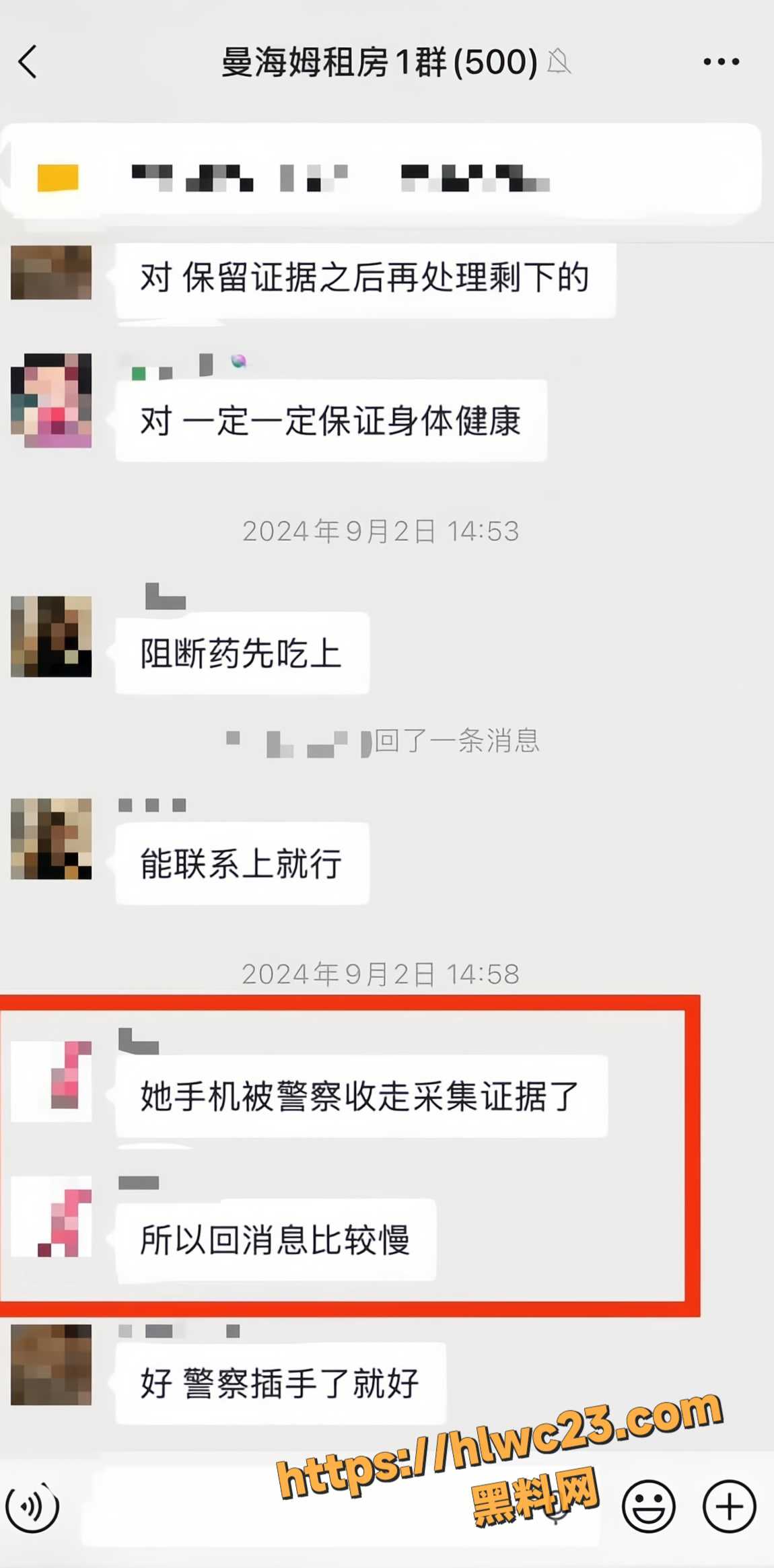 张大鹏24