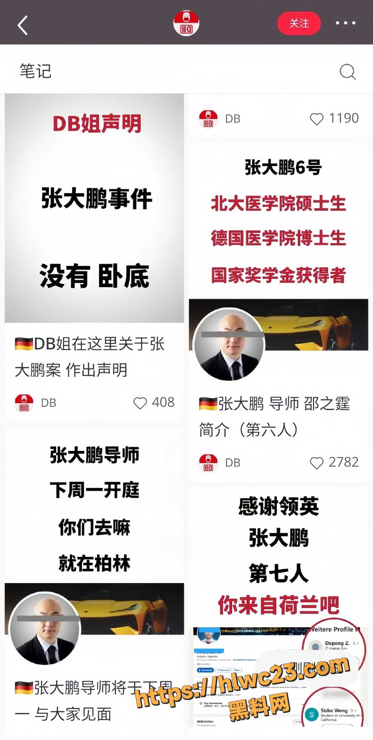 迷奸26