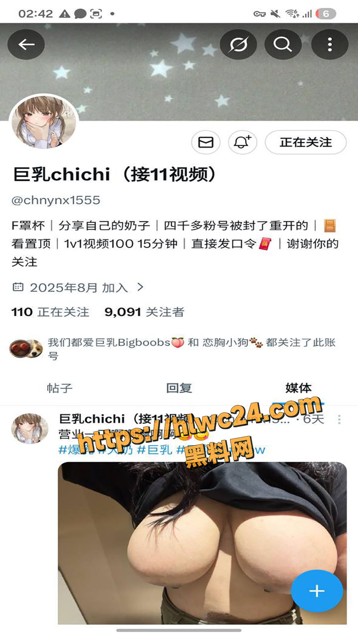 吴思宁6
