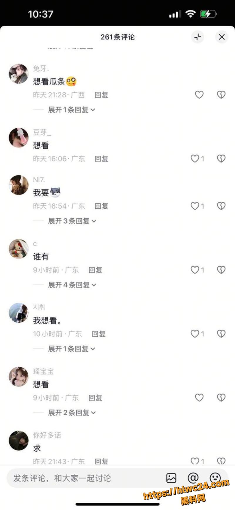 大良马文轩骗炮曝光5