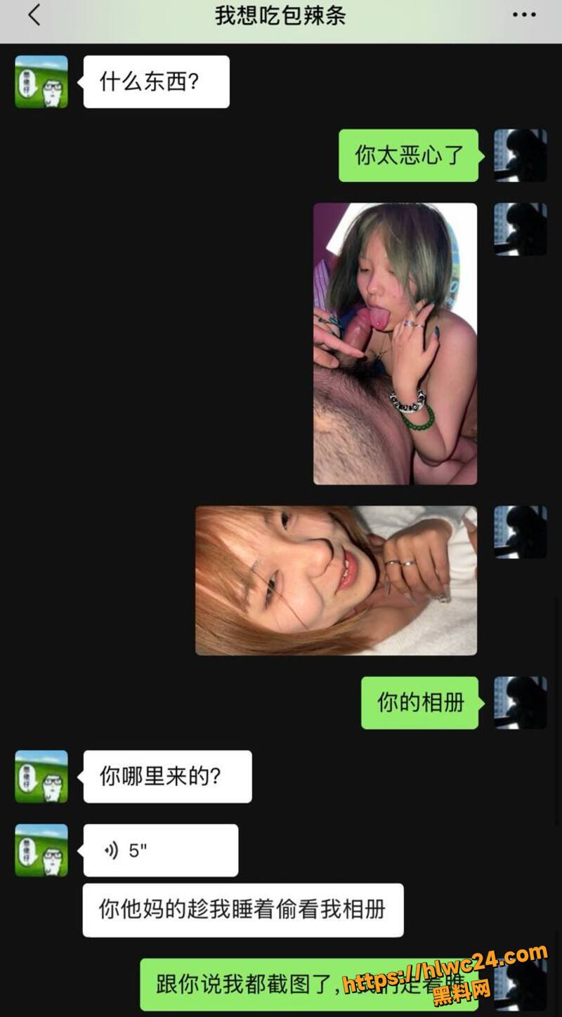 大良马文轩骗炮曝光21