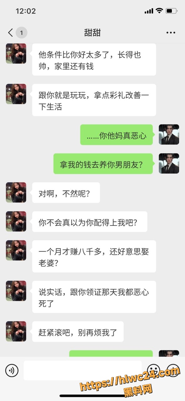 海南骗婚新娘11