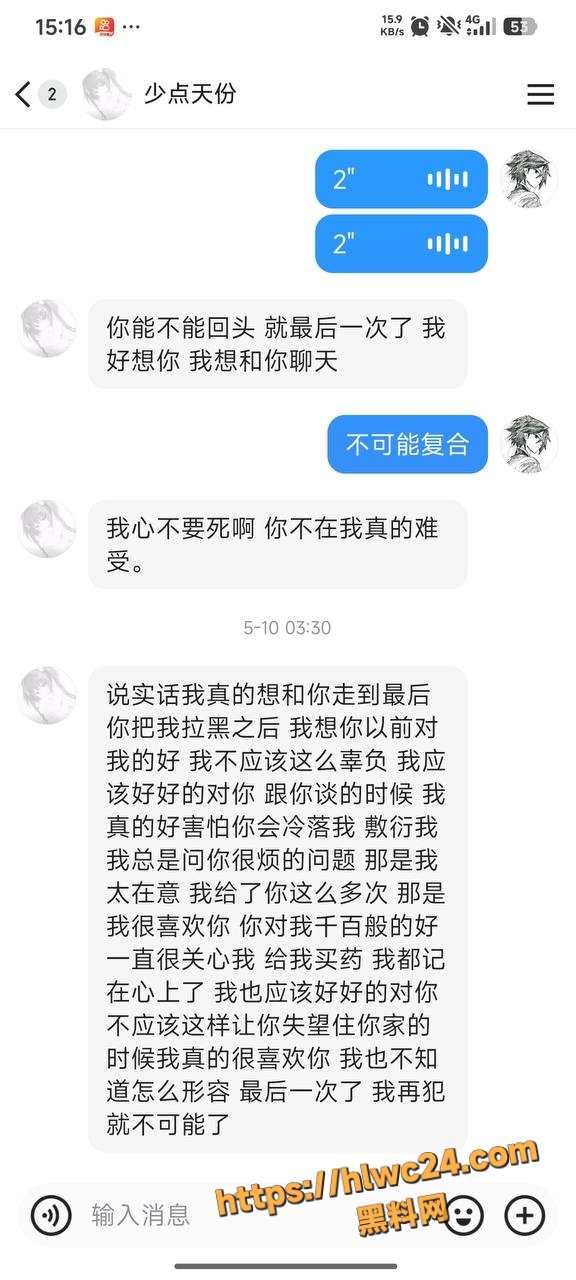 左滩 1