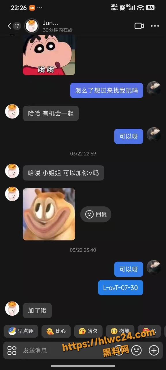 胡玉婷 2