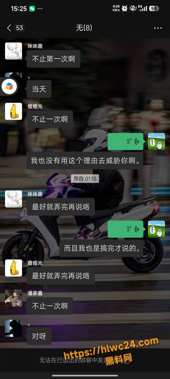 龙江 2