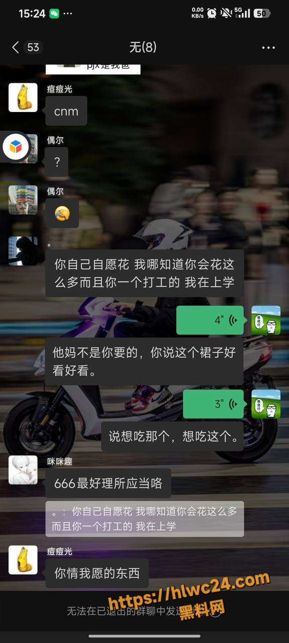 龙江 3