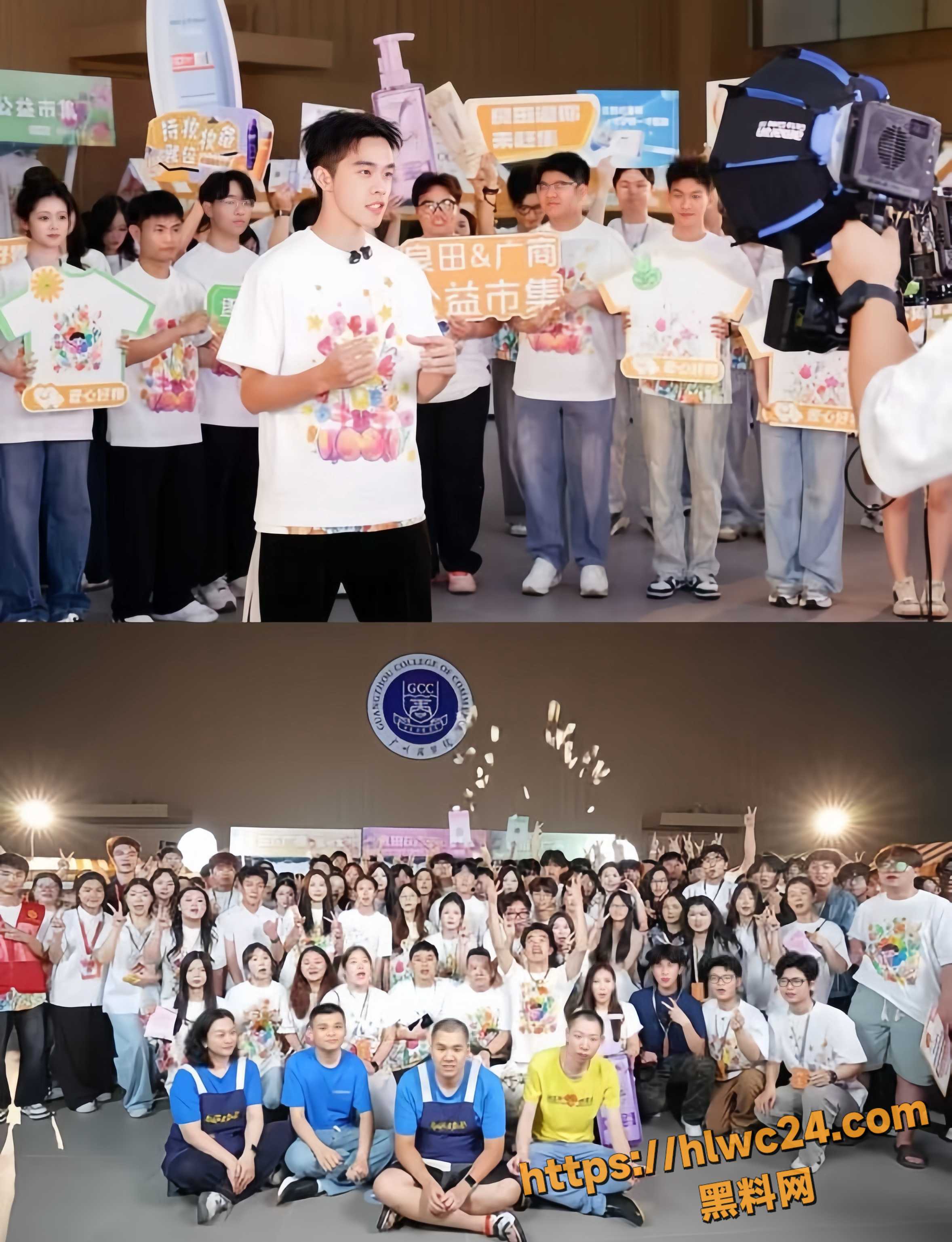 良田推动助听器公益4