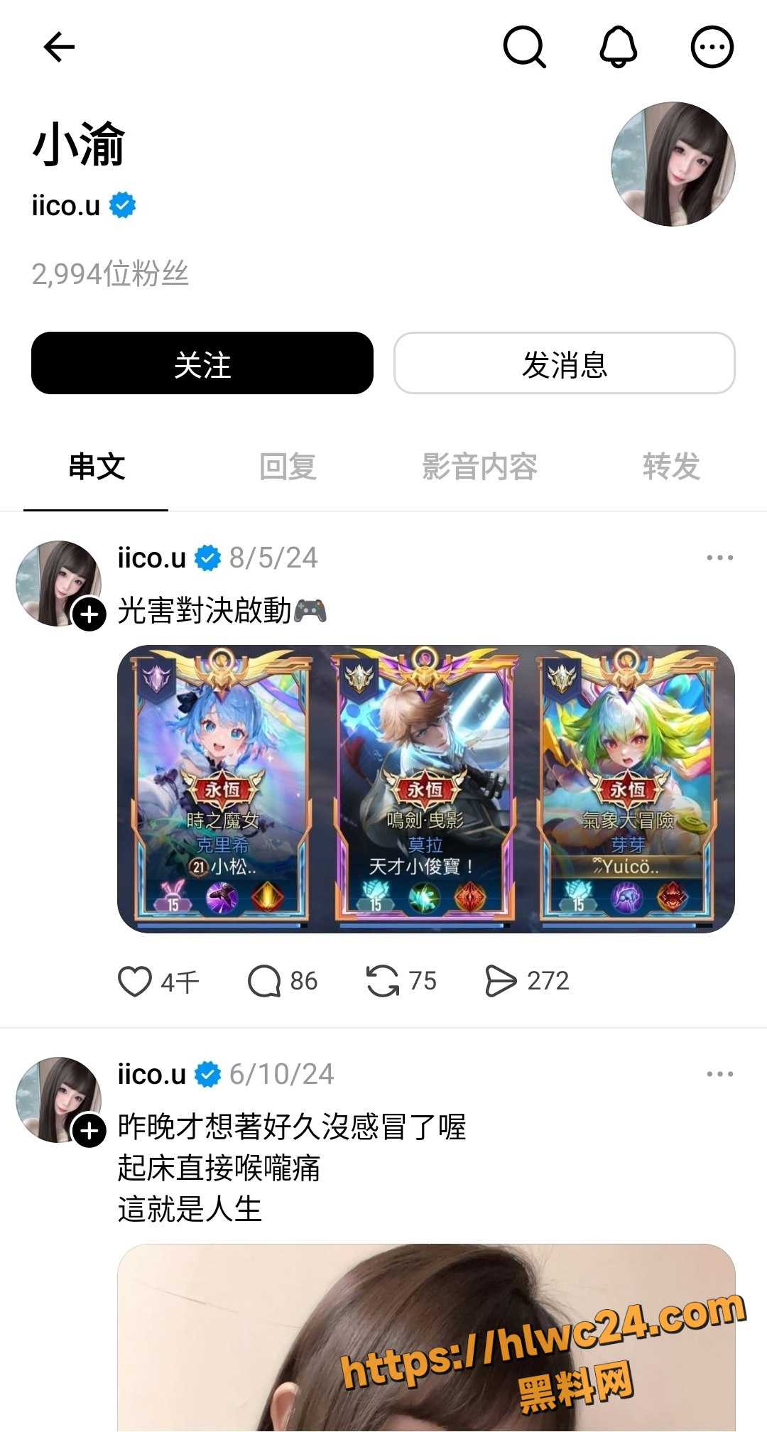 推特极品美女做爱视频1