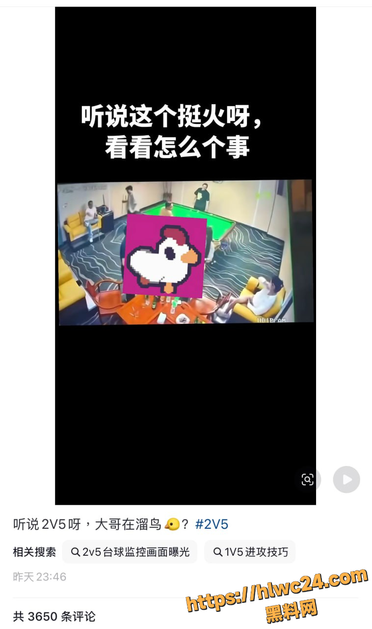 监控