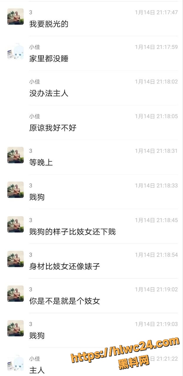 出轨王王佳怡私密视频合集 6