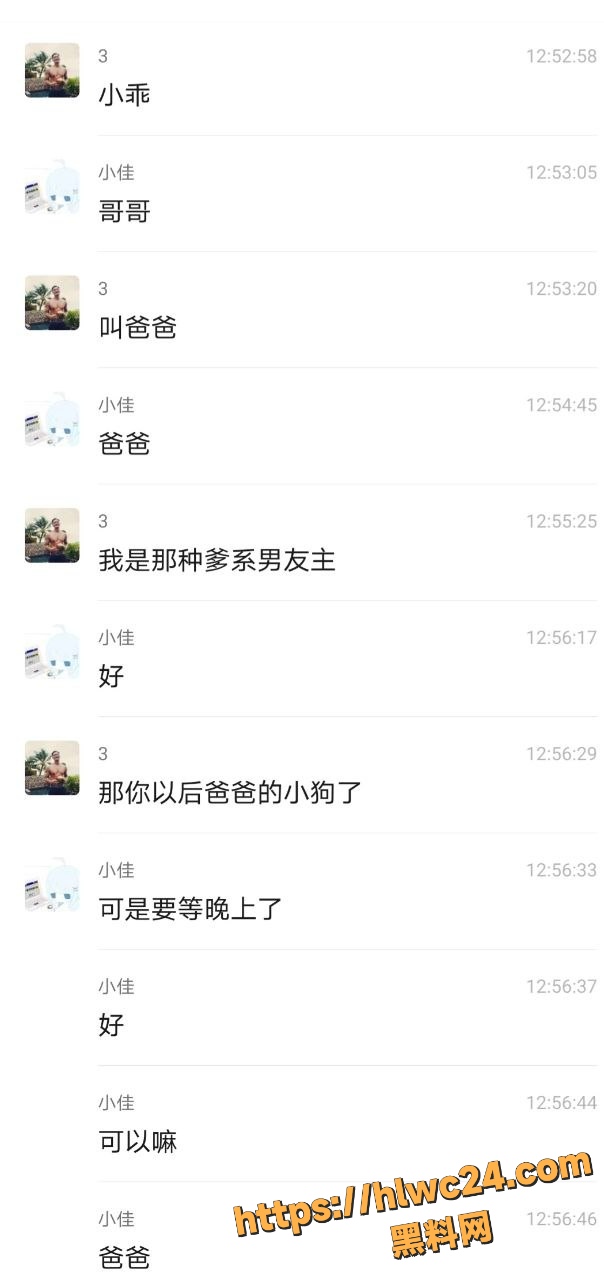 出轨王王佳怡私密视频合集 7