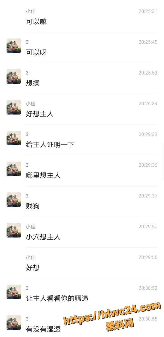 出轨王王佳怡私密视频合集 8