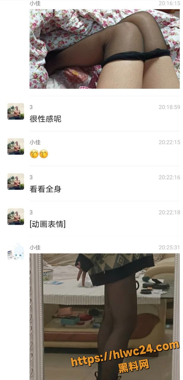出轨王王佳怡私密视频合集 9
