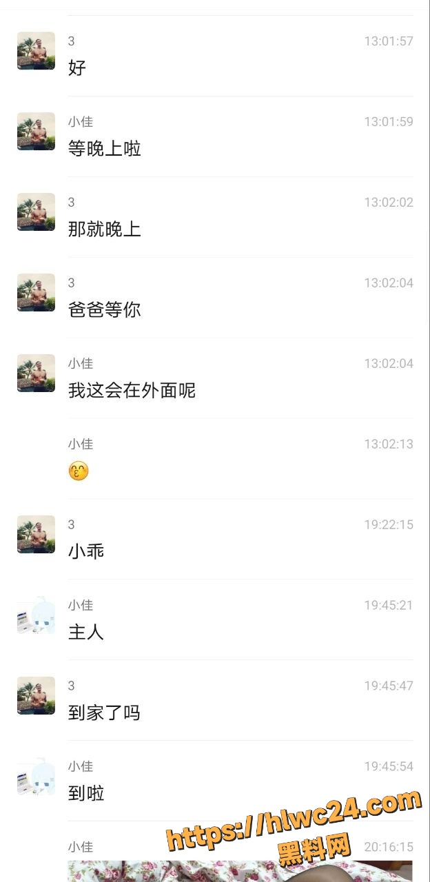 出轨王王佳怡私密视频合集 10