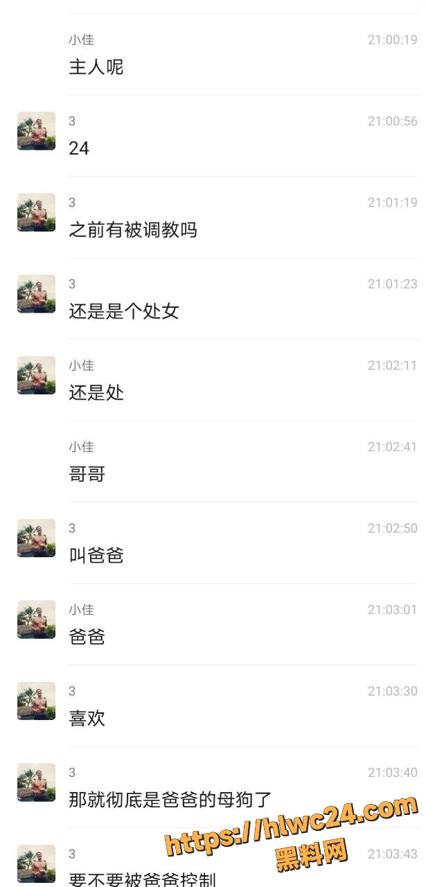 出轨王王佳怡私密视频合集 11