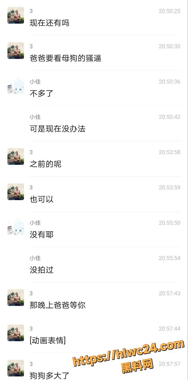 出轨王王佳怡私密视频合集 12