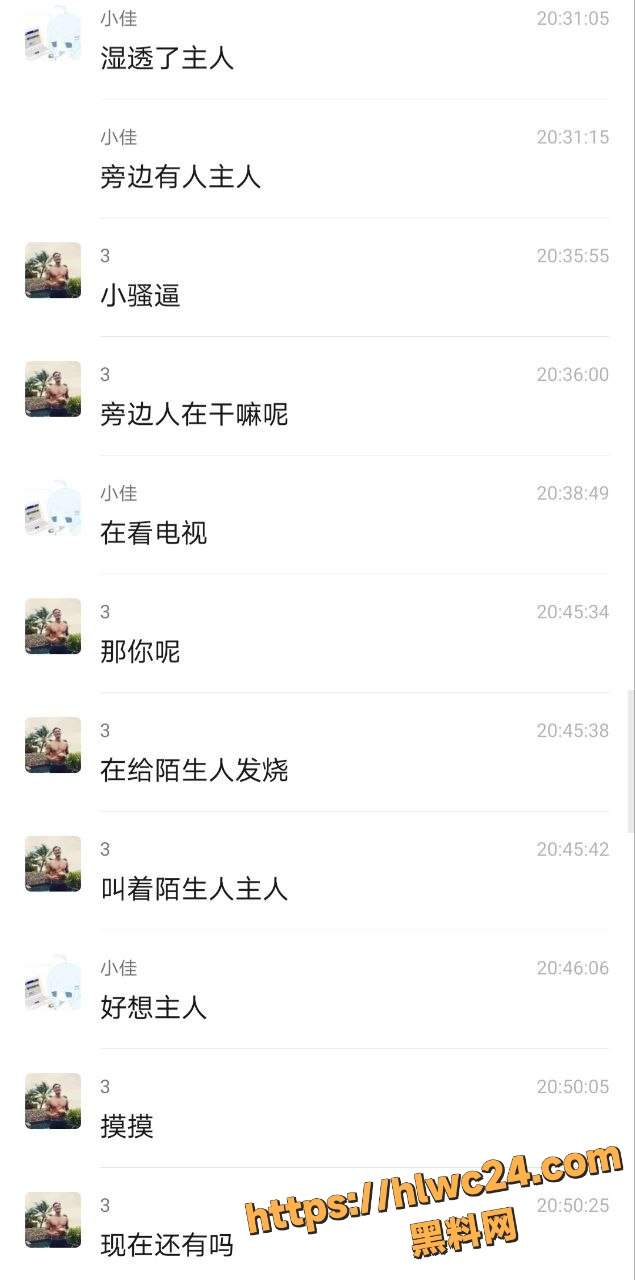 出轨王王佳怡私密视频合集 13
