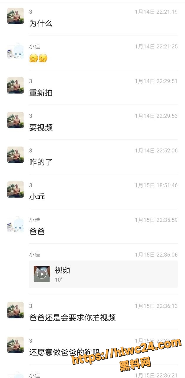 王佳怡出轨视频 1