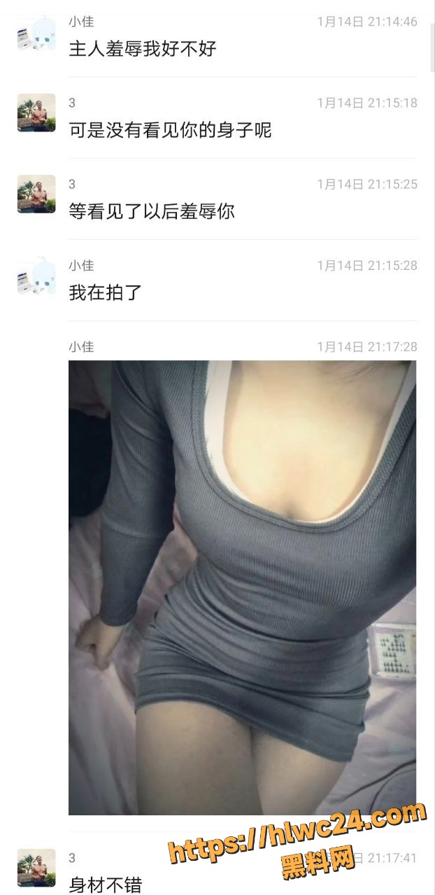 王佳怡出轨视频 2