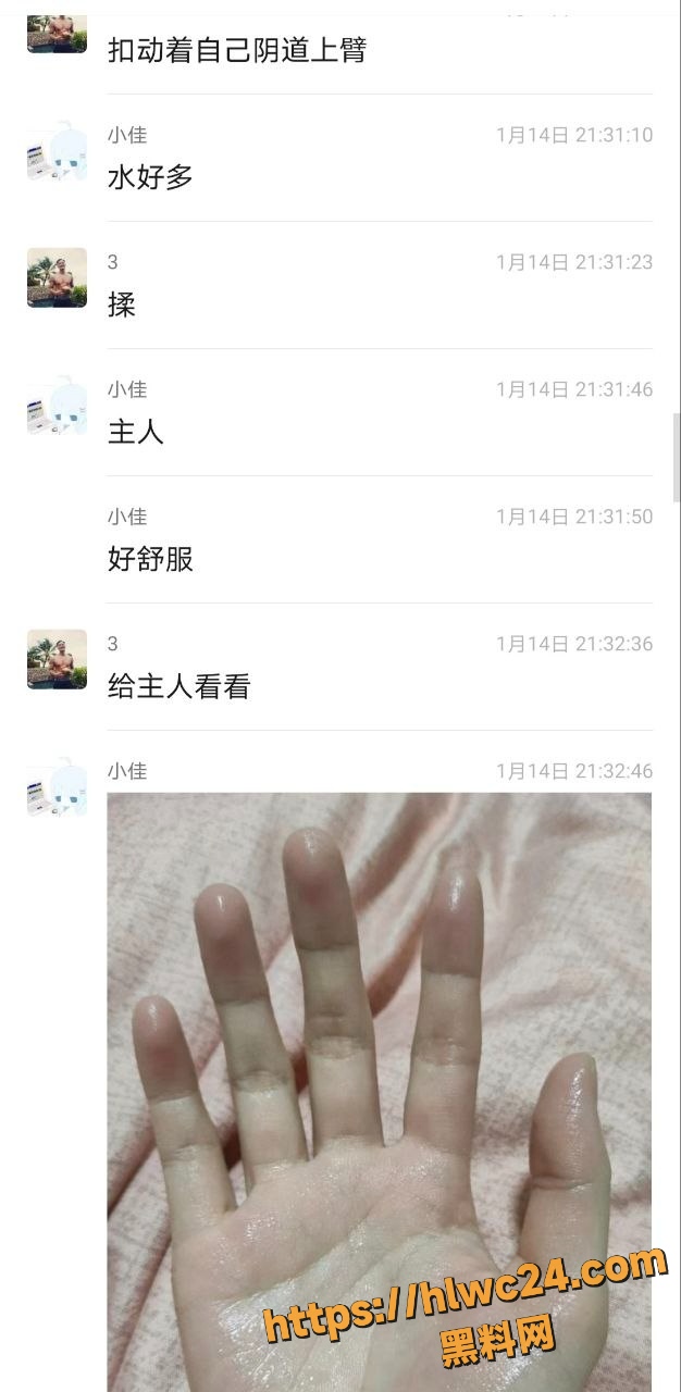 王佳怡出轨视频 4