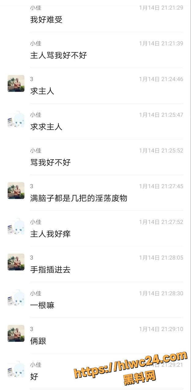王佳怡出轨视频 5