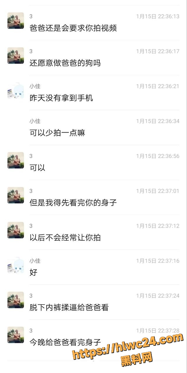 王佳怡出轨视频 10