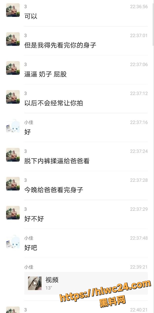 性爱视频 3
