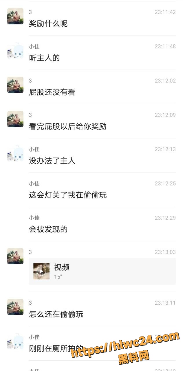 性爱视频 4