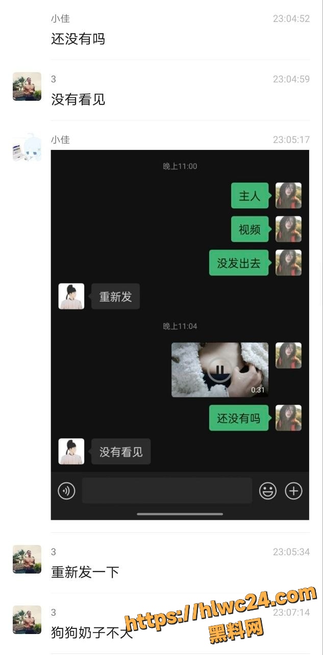 性爱视频 5