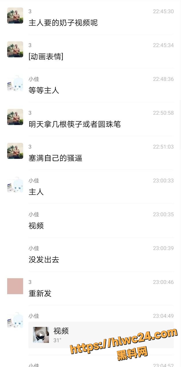 性爱视频 6