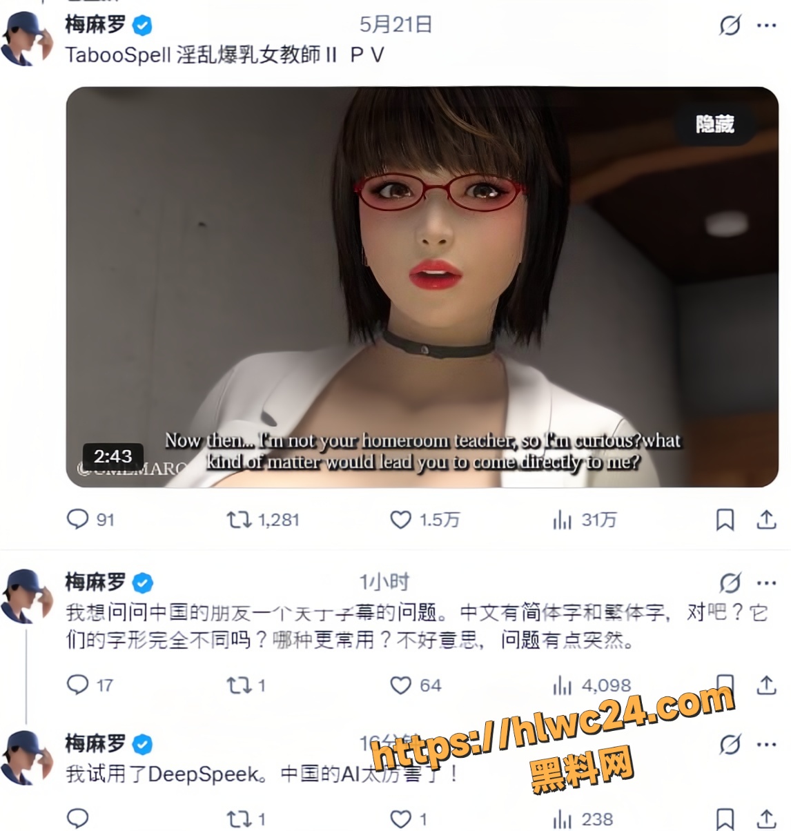 梅麻吕5月最新作品2