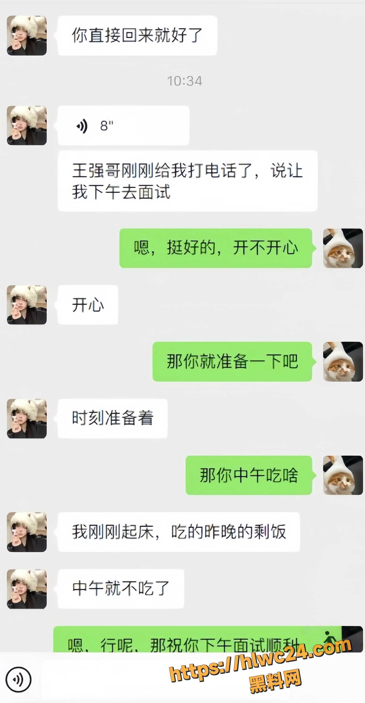 妹妹日记2125集10